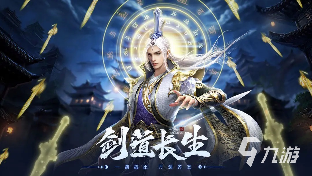 热门的仙侠江湖手游合集 有趣的仙侠手游下载大全2023