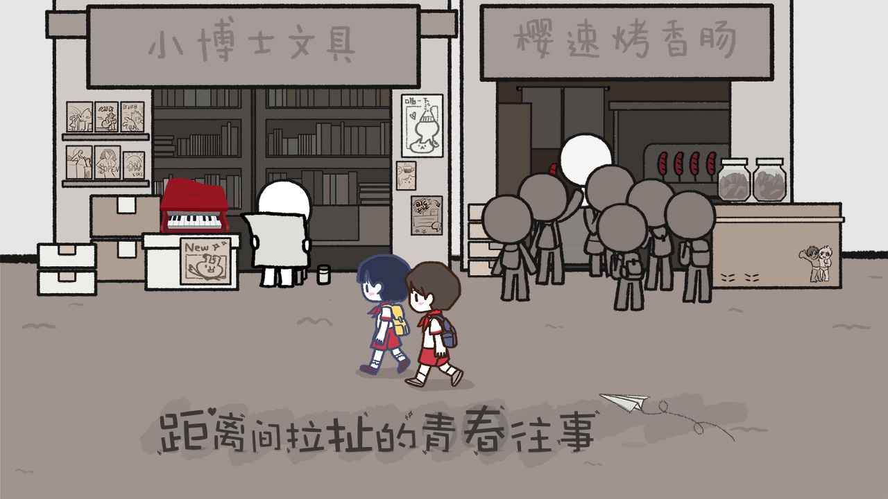 恋爱养成游戏排行榜推荐2023 恋爱养成游戏大全