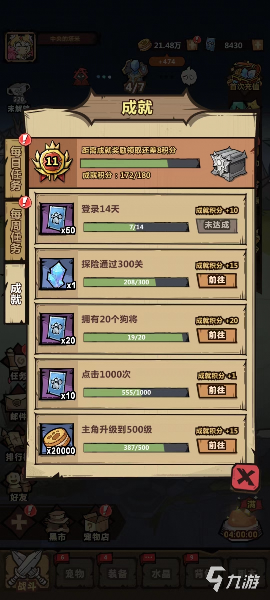 王者猎人水晶怎么获得 水晶获取途径详解