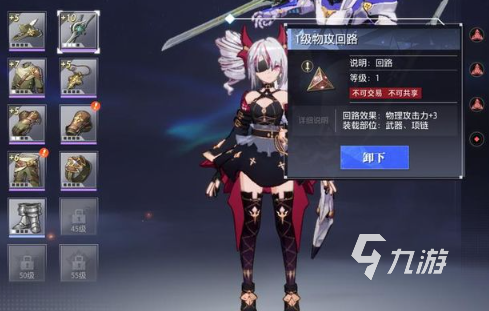 晶核元素师徽记有哪些 晶核手游元素师徽记一览