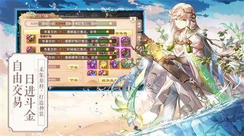 神鏡之空截圖