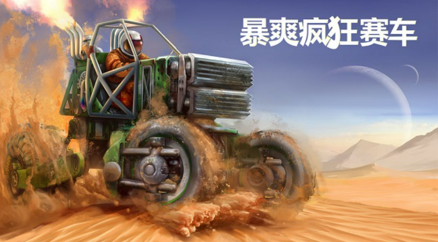 人气较高的摩托游戏下载 耐玩的竞速游戏合集2023截图