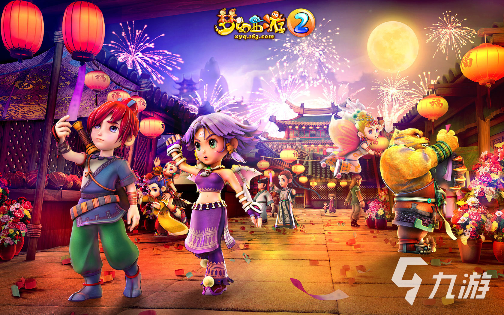 现在rpg手游有哪些好玩2023 有趣的rpg手游合集