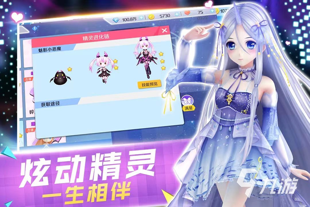 国产galgame哪个好玩 超好玩国产galgame推荐top5