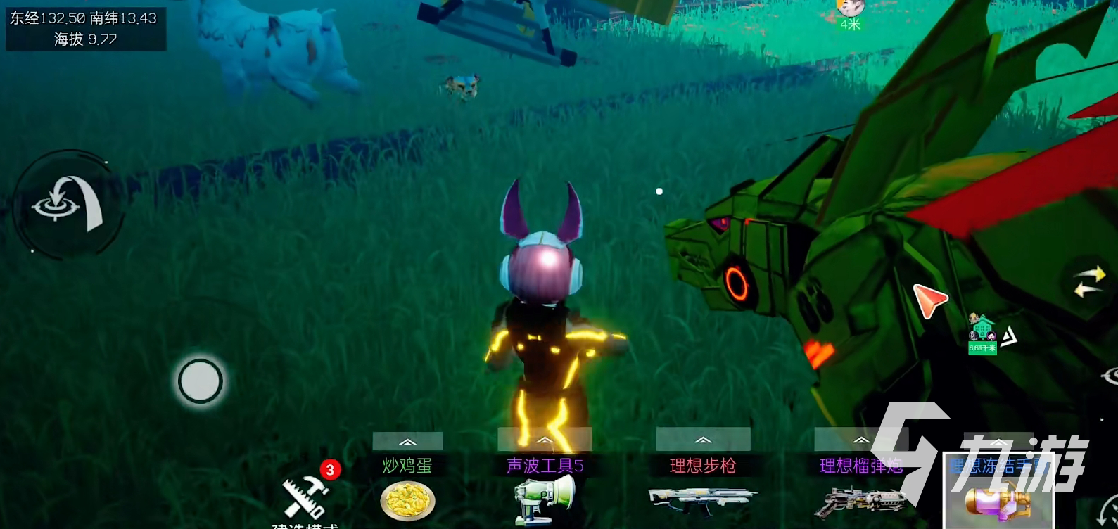 创造吧我们的星球采集玩法有哪些 创造吧我们的星球采集方法介绍