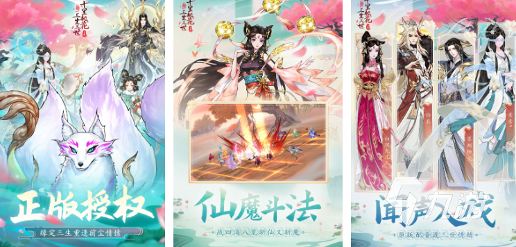 封神榜游戲有哪些 封神榜題材類游戲推薦2023