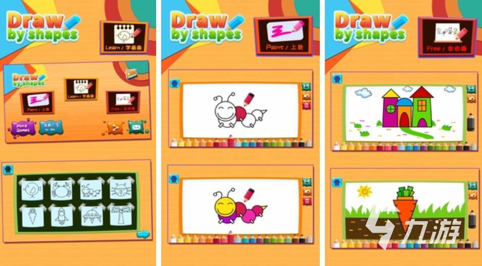 适合小孩子玩的游戏合集2023 适合小孩子的手游介绍