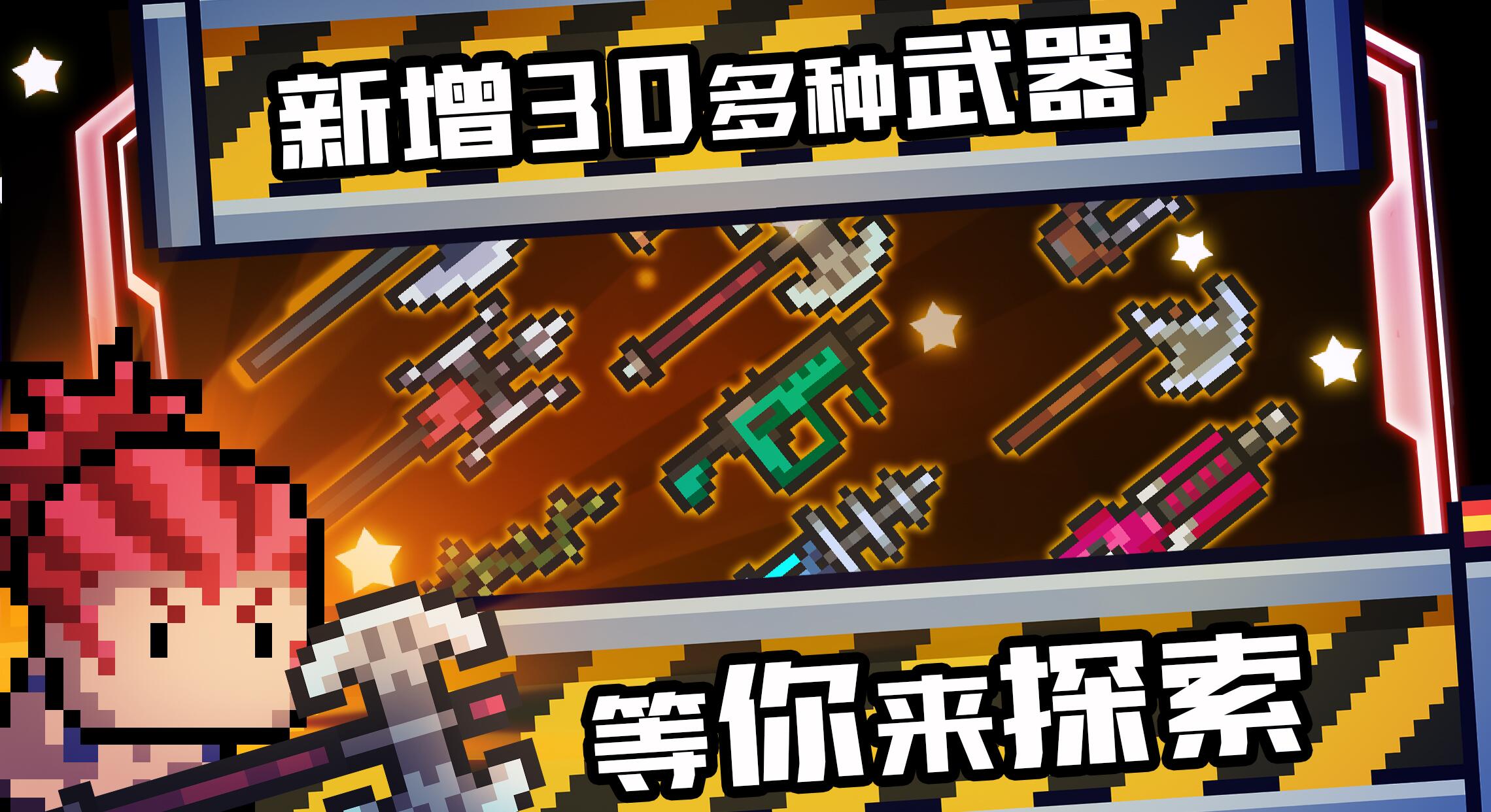 非常好玩又无需wifi的游戏有哪些 2023不用网络手游大全