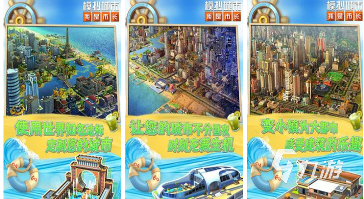 ea出品的手机游戏系列有哪些 耐玩的ea游戏合集2023