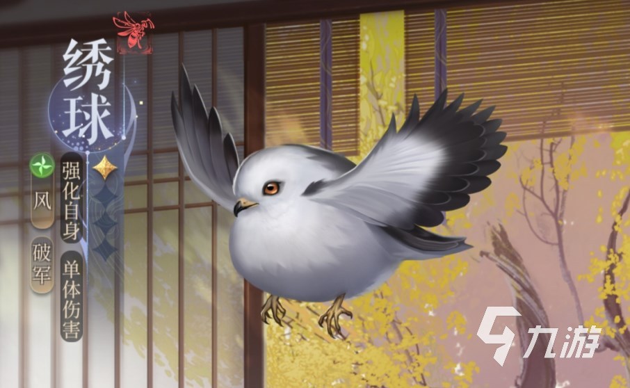 代號(hào)鳶風(fēng)屬性密探有哪些 代號(hào)鳶風(fēng)屬性密探一覽