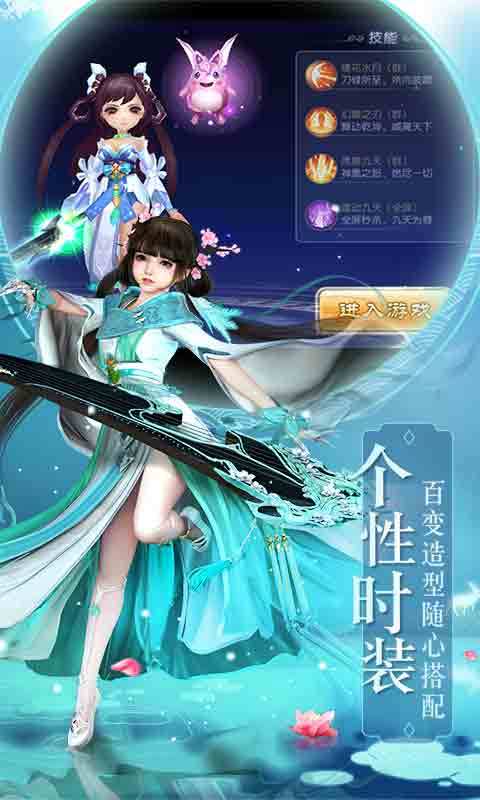 天侠武途截图2