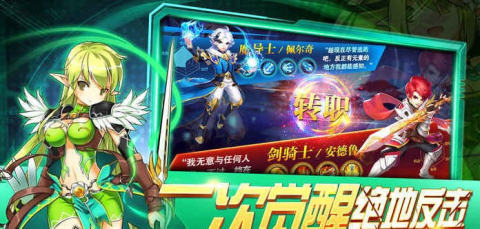 月之领主截图2