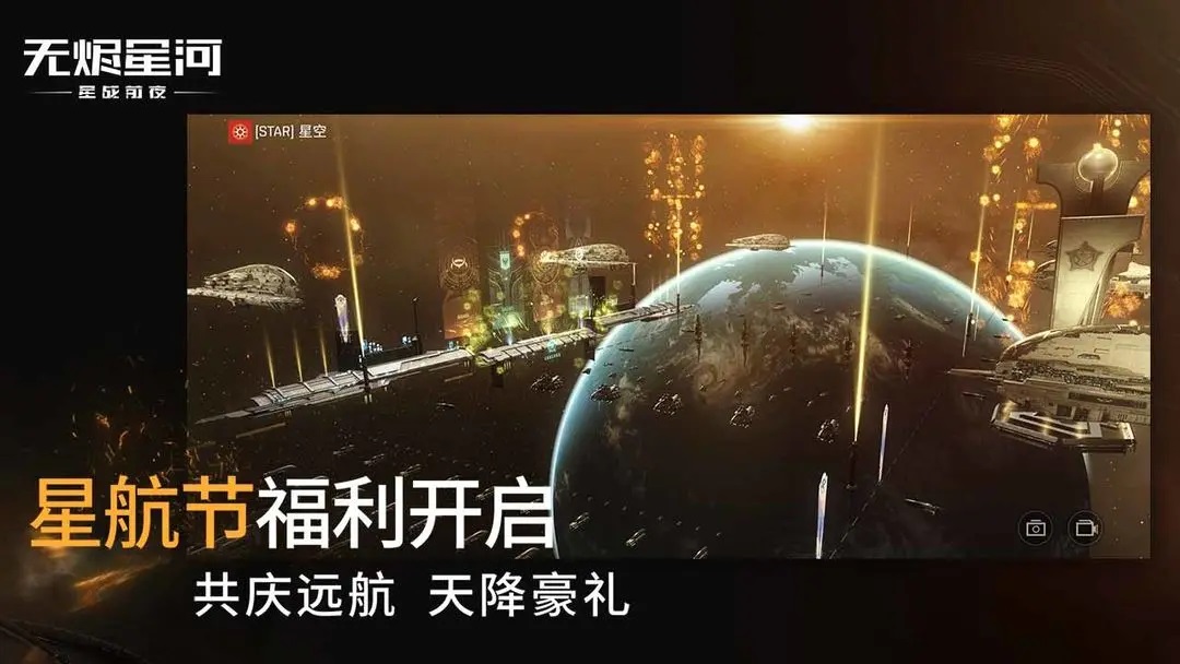 高质量的外星人游戏推荐 热门的外星人手游盘点2023截图