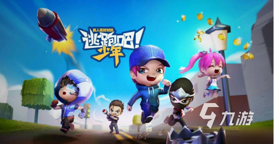 热门的三人小游戏下载前五名2023 适合三个人玩的手游推荐榜