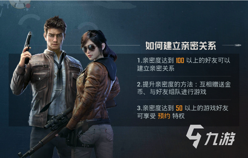 成年人想玩的游戲手游有哪些 高品質(zhì)手游排行榜2023