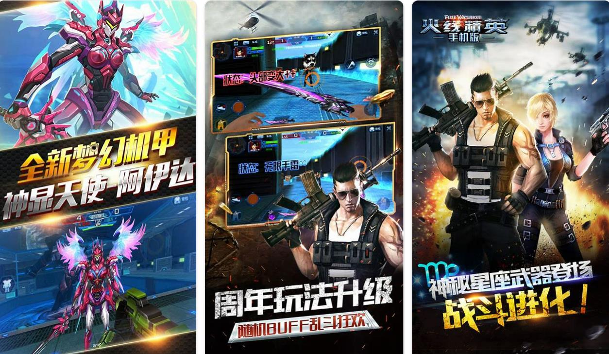 最真实的枪战游戏盘点2023 好玩的射击游戏推荐截图