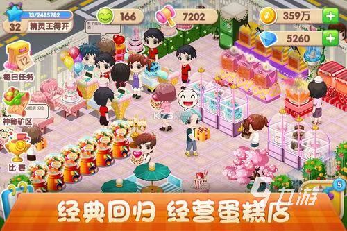 小学生可以玩游戏吗2023 适合小学生玩的手游下载推荐