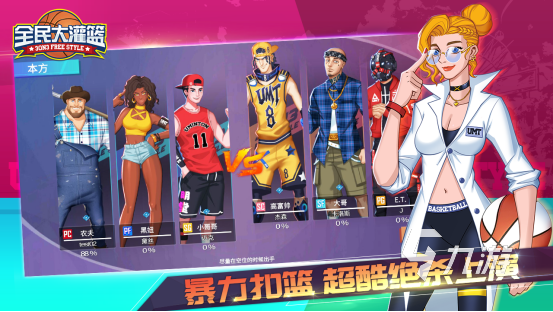 热门的三人小游戏下载前五名2023 适合三个人玩的手游推荐榜