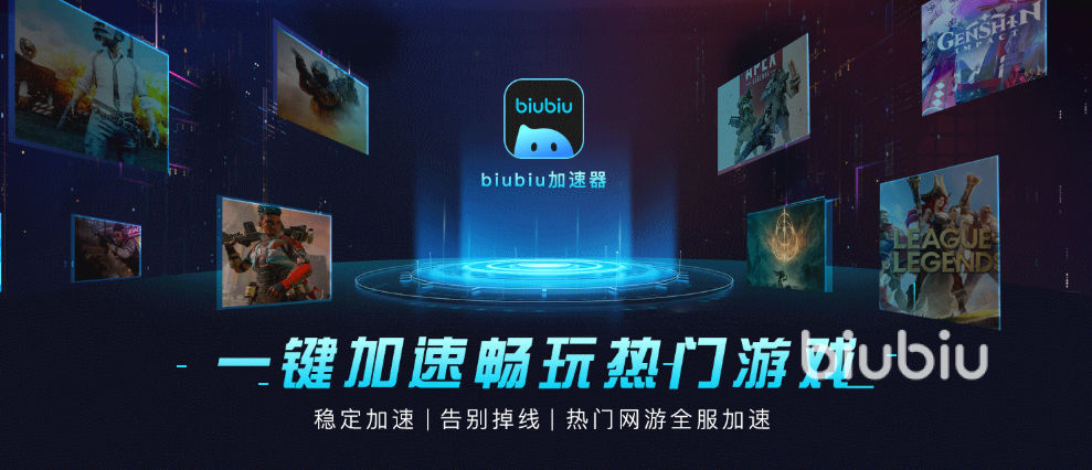 steam上的网游都要加速器吗 steam使用什么加速器好