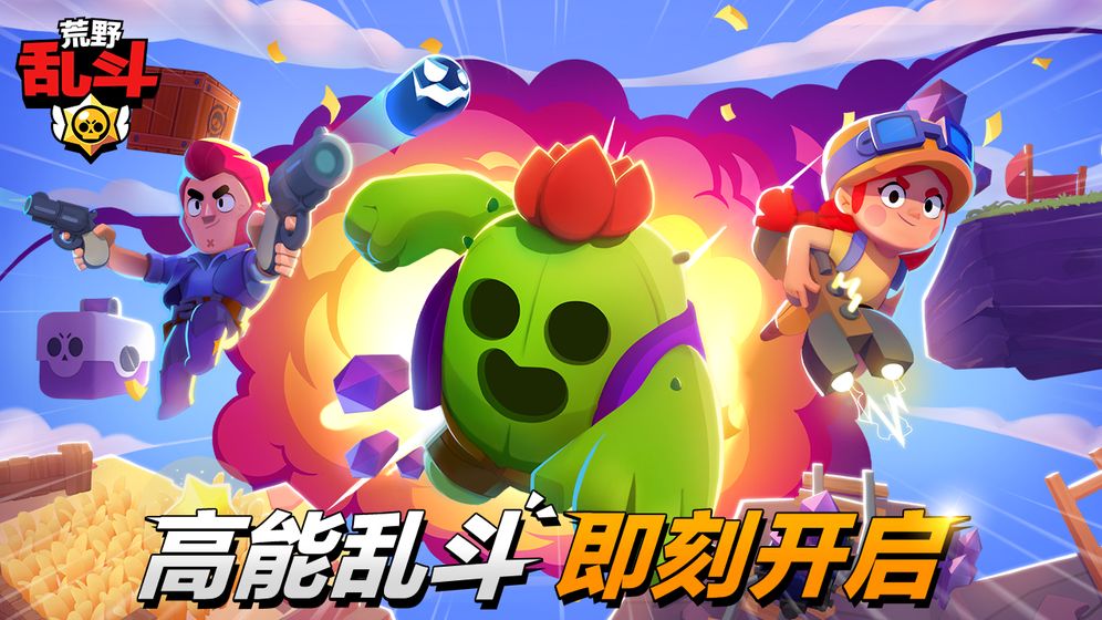 2019年的游戏有哪些 热门经典手游下载推荐截图