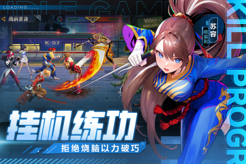 有没有什么游戏手游好玩的推荐2023 热门游戏下载合集