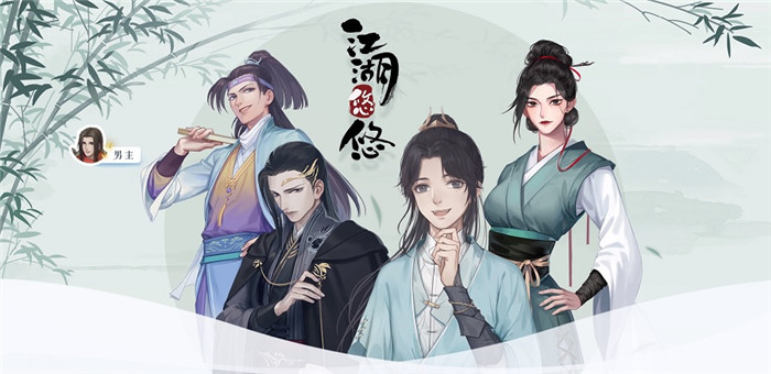 2023什么武侠手游好玩 热门的武侠手游推荐截图