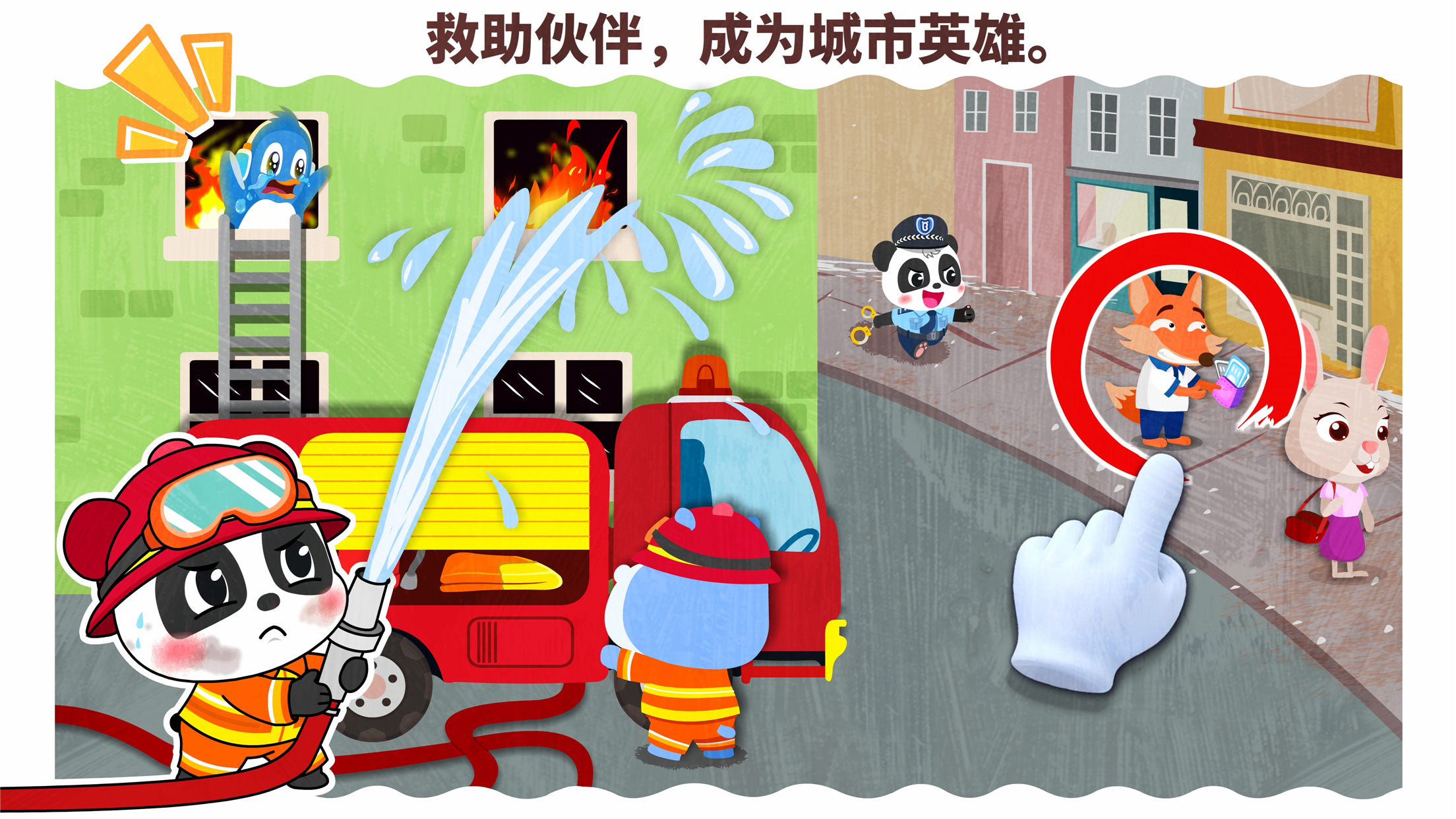 儿童游戏单机免费版下载推荐2023 热门的儿童单机游戏有哪些