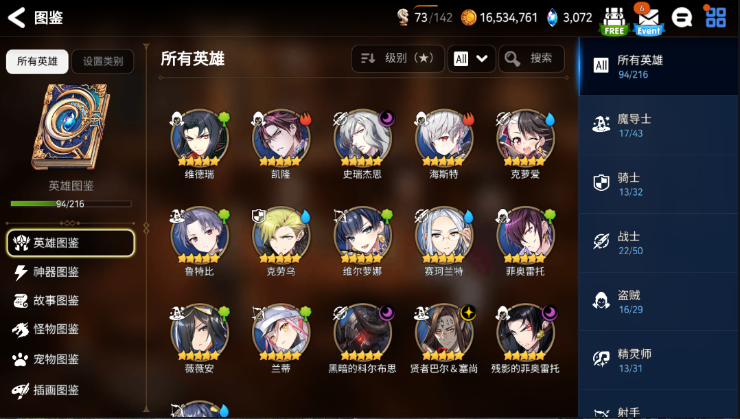 第七史诗暗13讨伐怎么过 暗13讨伐挂机过关攻略