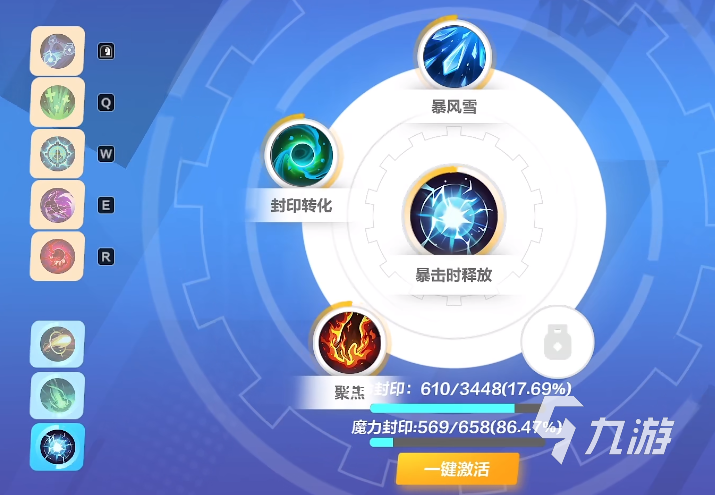 火炬之光无限平民职业怎么选 火炬之光无限平民职业选择推荐