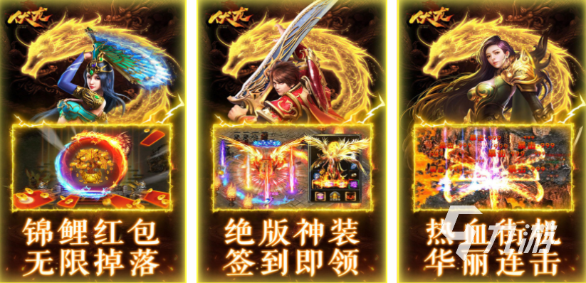真正装备全靠打的手游有哪些2023 打怪出装备的游戏盘点