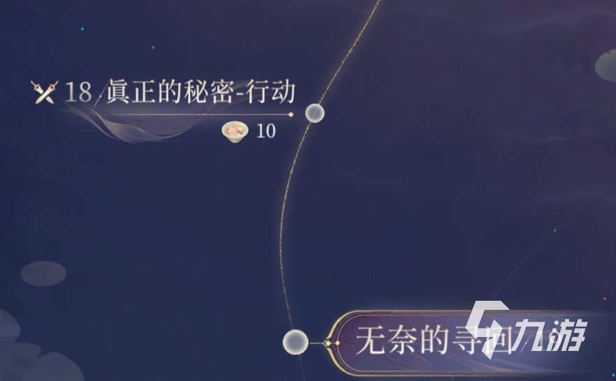 代号鸢1-18通关阵容 代号鸢1-18配置推荐