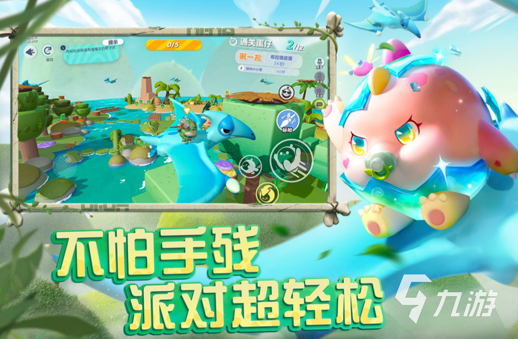 有趣的充钱少又好玩的手游有哪些 流行的低氪游戏盘点2023