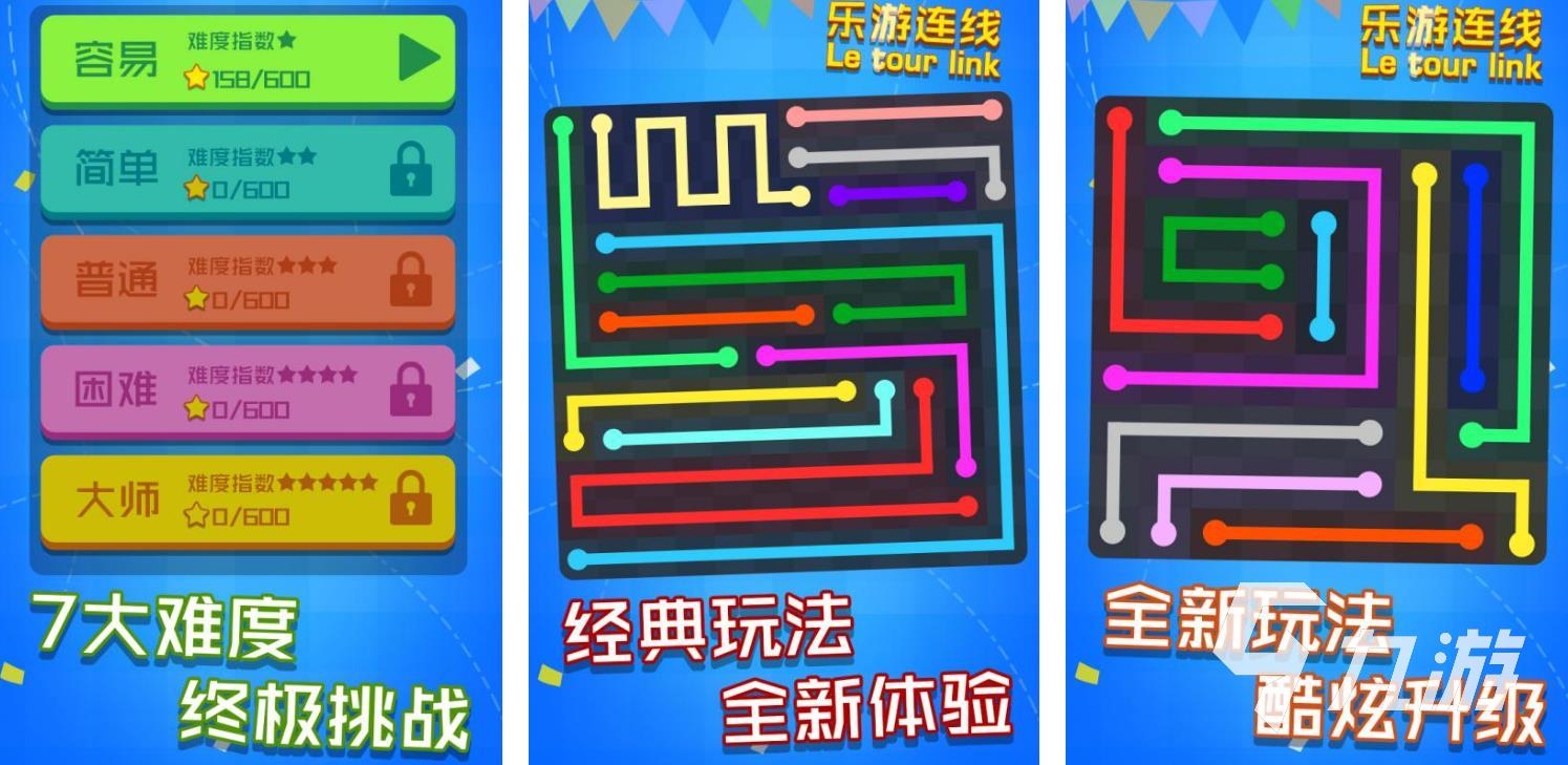 3岁游戏大全有哪些推荐2023 儿童爱玩的游戏分享