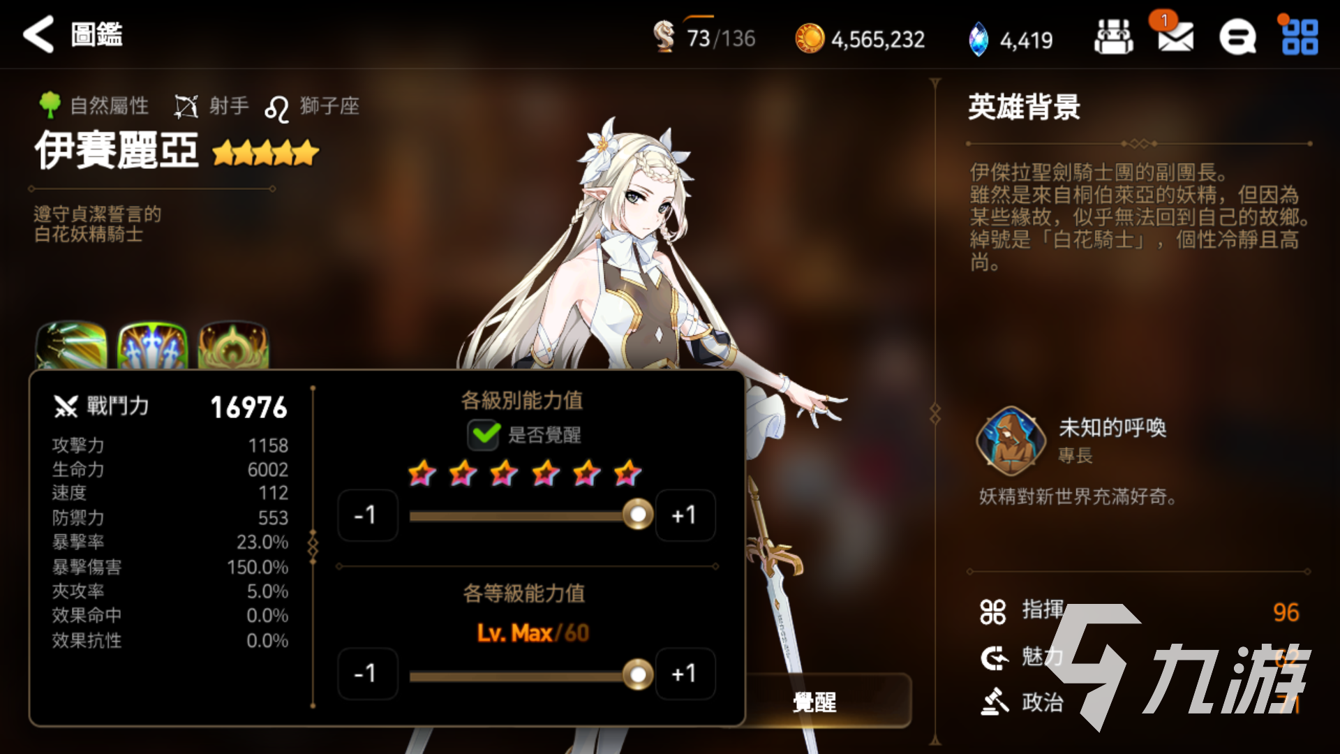 第七史诗暗13讨伐怎么过 暗13讨伐挂机过关攻略