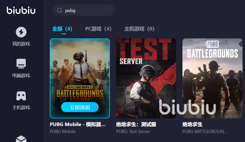 pubg不用加速器可以玩吗 pubg必须开加速器吗