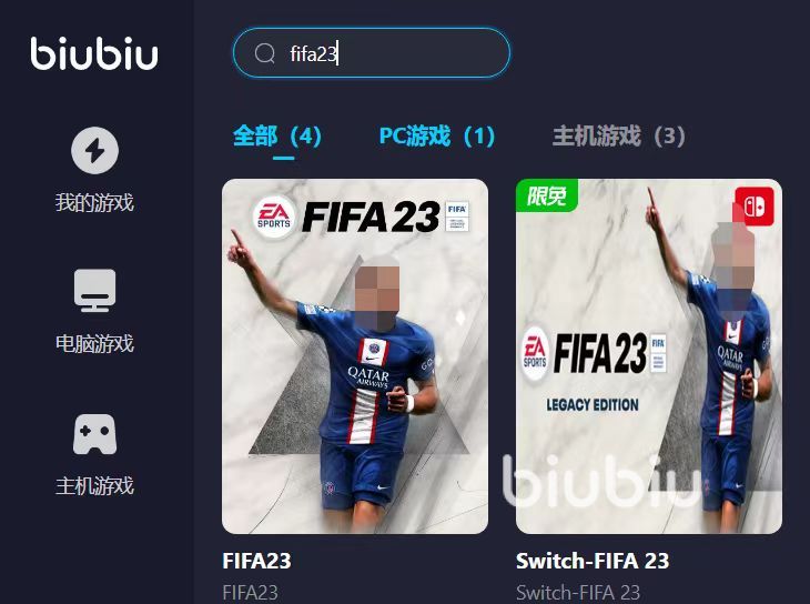 fifa23加速器用什么好 fifa23加速器下載鏈接分享