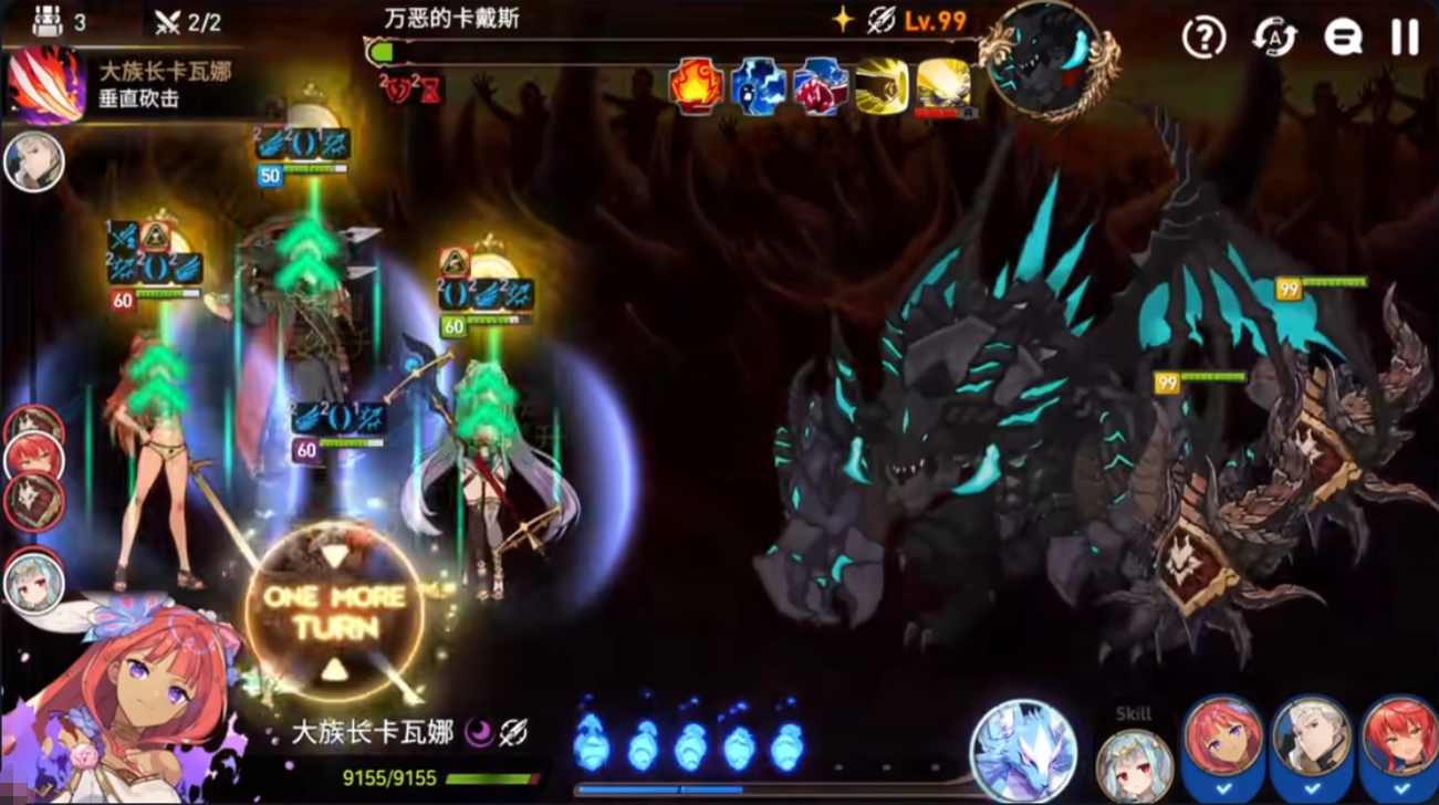 第七史诗光13讨伐怎么过 光13讨伐自动过关阵容分享