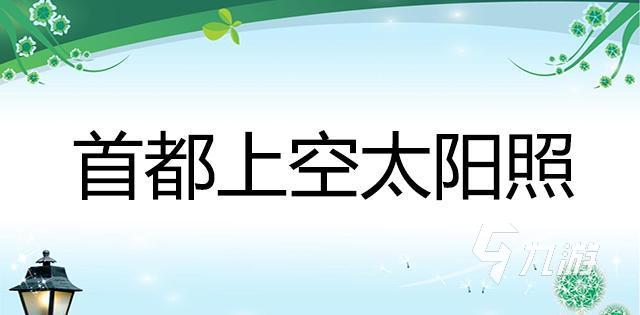 可以玩猜字谜游戏有哪些2023 热门的猜谜语游戏排行榜