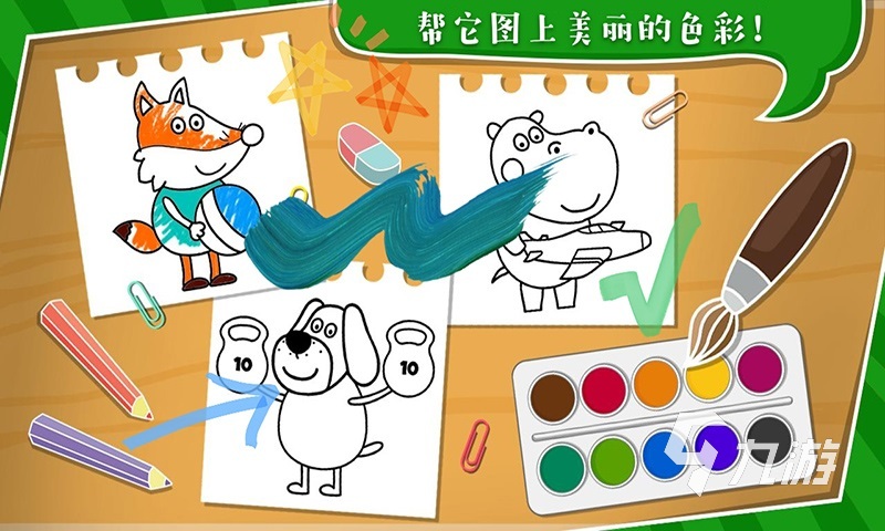 小猪佩奇游戏推荐大全 益智的幼儿手游有哪些2023