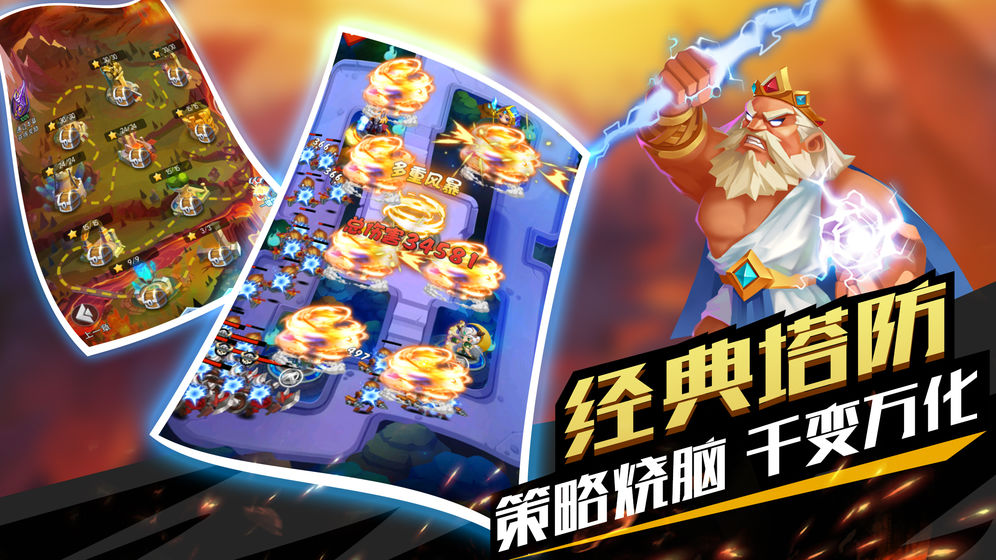 有没有好玩的塔防游戏推荐2023 五款有趣的塔防游戏盘点