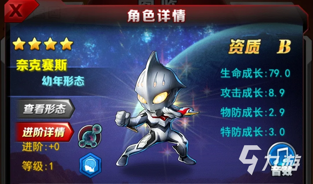 奥特曼格斗游戏大全 必玩的奥特曼游戏推荐2023