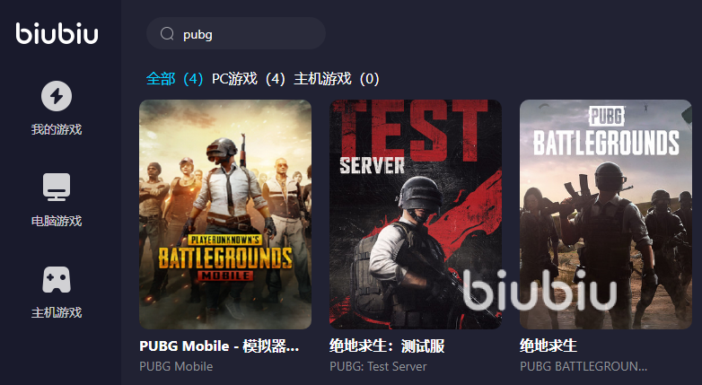 打pubg要開加速器嗎 pubg加速器下載安裝