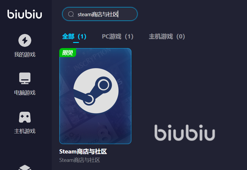 steam必須用加速器嗎 steam不開(kāi)加速器能玩嗎