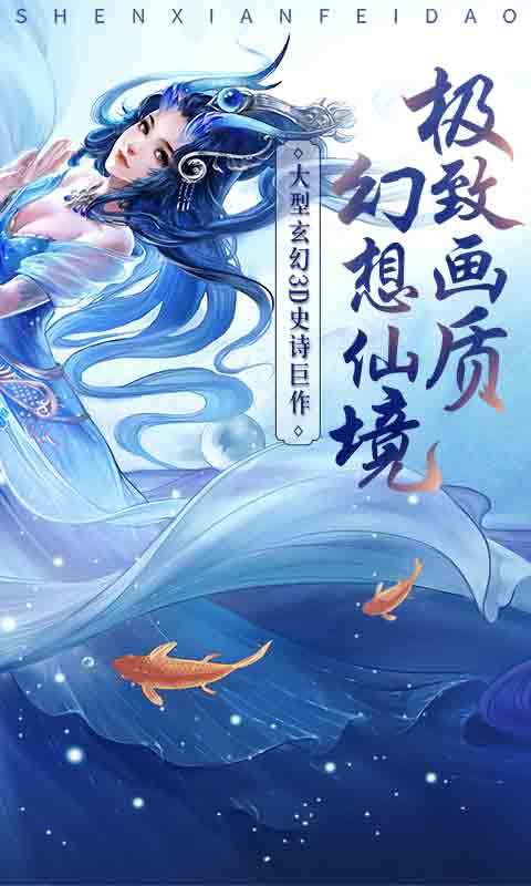 天侠武途截图