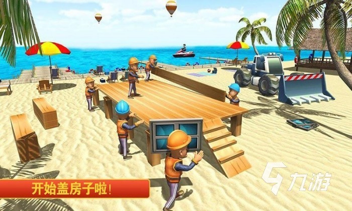 适合小孩子玩的游戏合集2023 适合小孩子的手游介绍