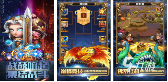 手游最接近魔獸世界的游戲推薦2023 和魔獸世界類似的手游有哪些