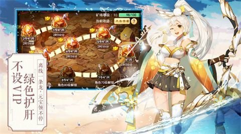 神鏡之空截圖1