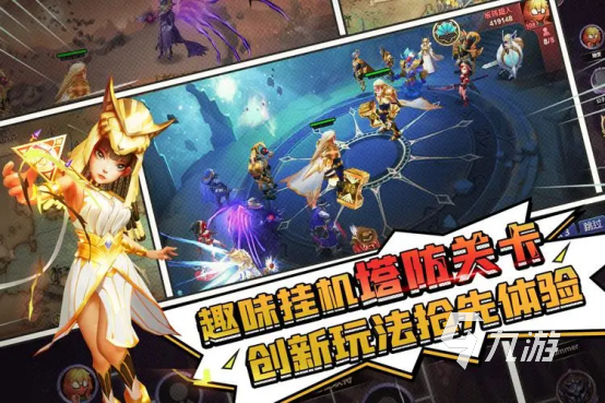 手游最接近魔獸世界的游戲推薦2023 和魔獸世界類似的手游有哪些