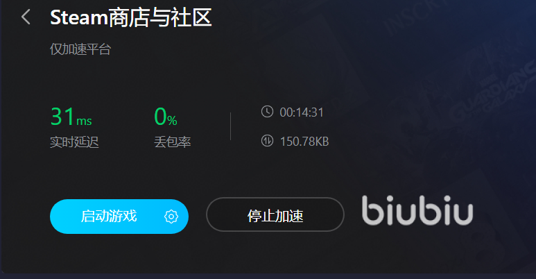 steam必须用加速器吗 steam不开加速器能玩吗
