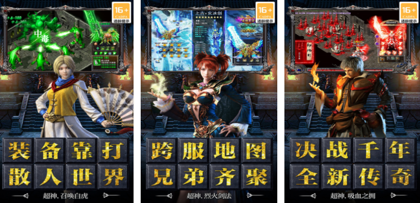 真正装备全靠打的手游有哪些2023 打怪出装备的游戏盘点